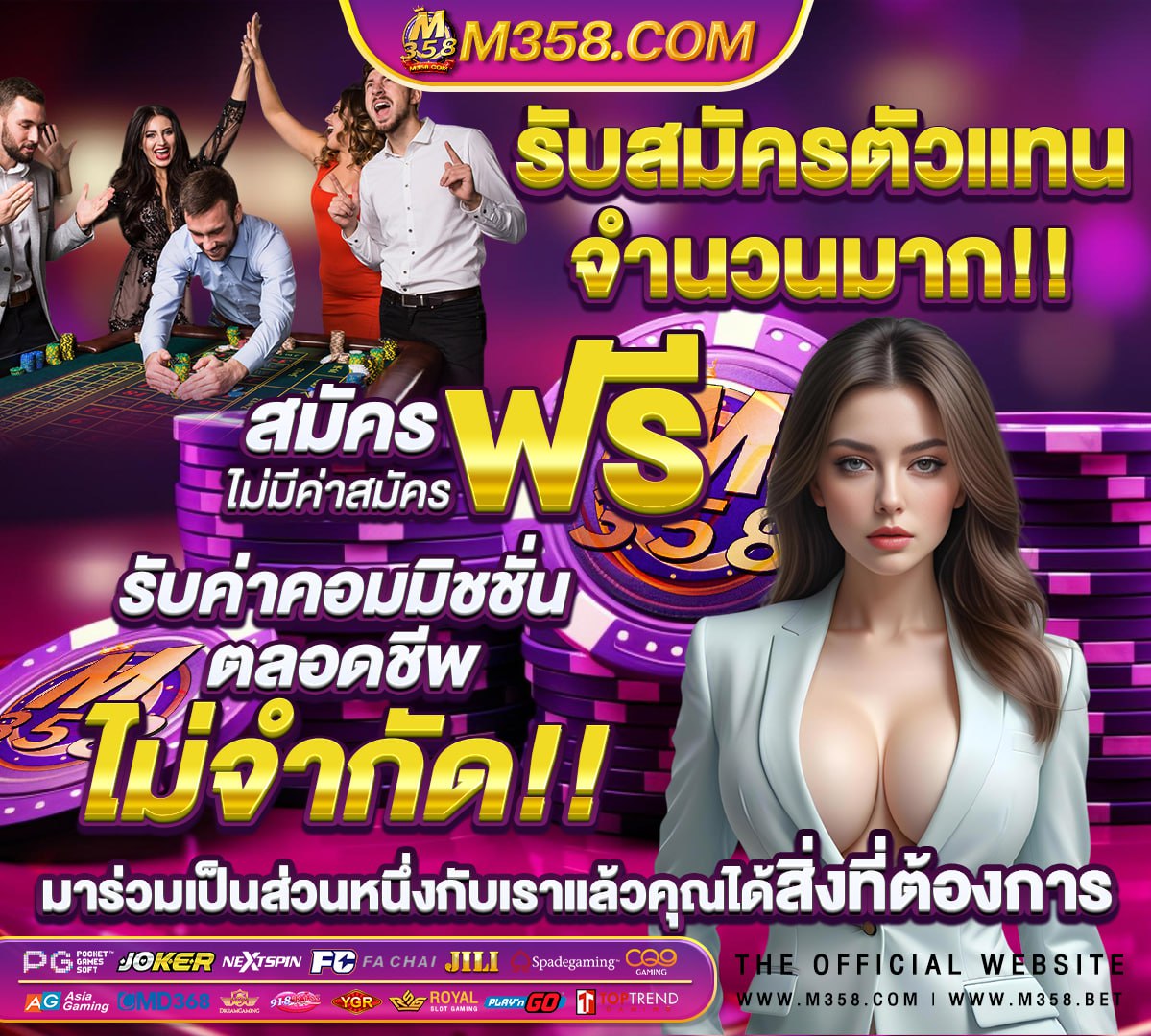 รวม เว็บ g2g สล็อต